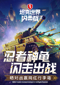 孙杨对张豆豆说你慢的话就骂你